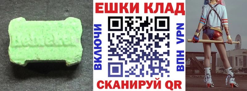 ЭКСТАЗИ DUBAI  Кукмор 