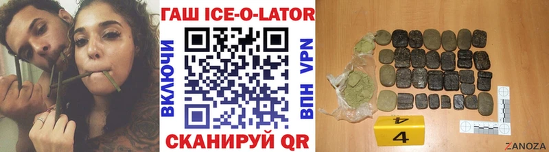ГАШ Premium Кукмор