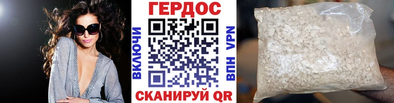 Героин белый  что такое наркотик  Кукмор 