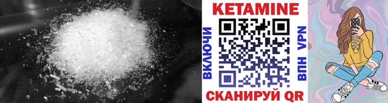 наркота  Кукмор  КЕТАМИН ketamine 