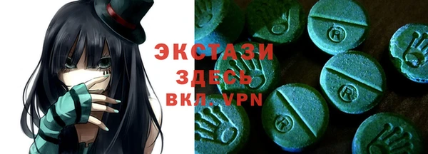 MDMA Алексеевка