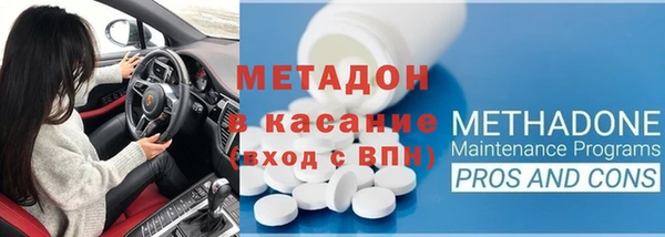 MDMA Алексеевка