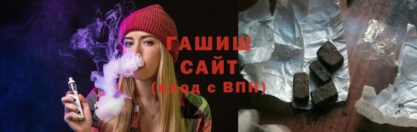 мефедрон Алексин