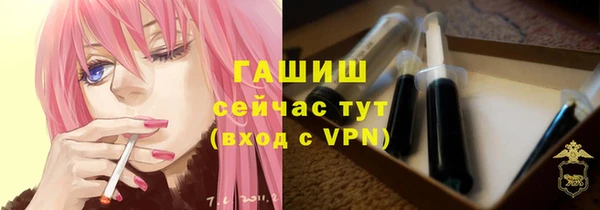 мефедрон Алексин