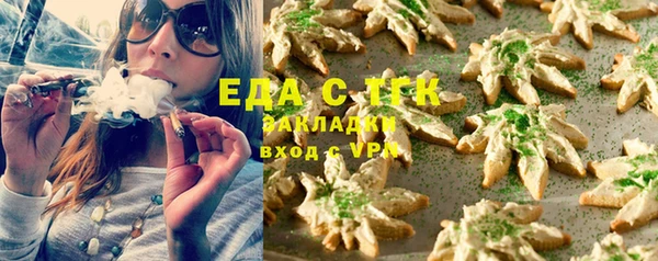 мефедрон Алексин