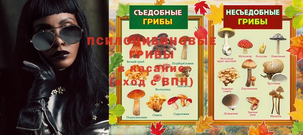 мефедрон Алексин