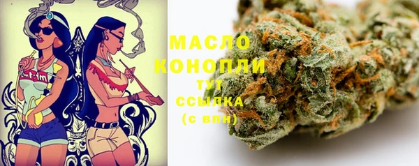 MDMA Алексеевка