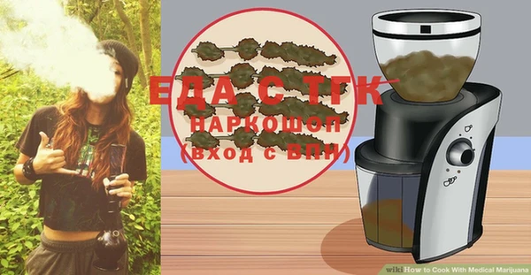 мефедрон Алексин