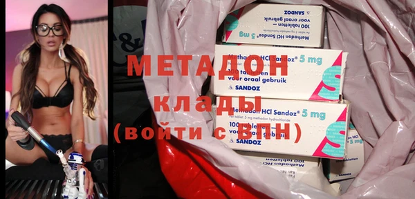 мефедрон Алексин