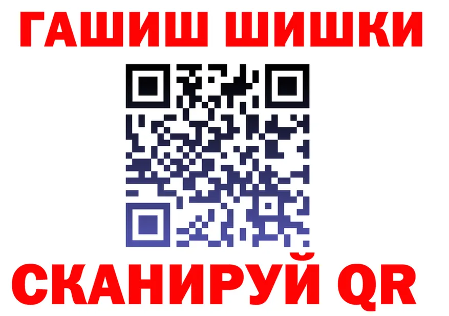Где продают наркотики? площадка формула Кукмор