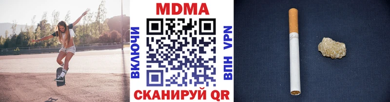 МДМА Molly Кукмор