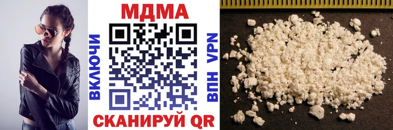 МДМА crystal  Кукмор 