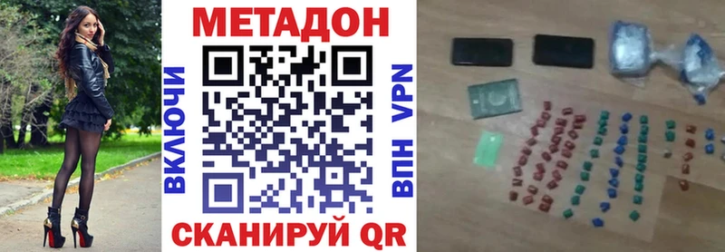 kraken tor  Кукмор  Метадон белоснежный 