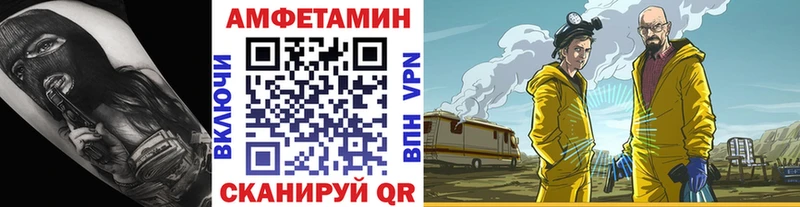Метамфетамин кристалл что такое Кукмор