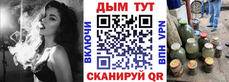 МАРИХУАНА тримм  как найти закладки  Кукмор 